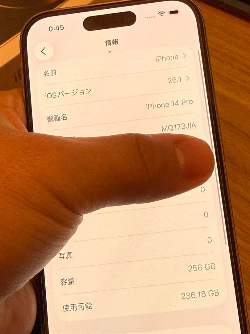スマートフォン本体 Ray iPhone 14 Pro 256Gb