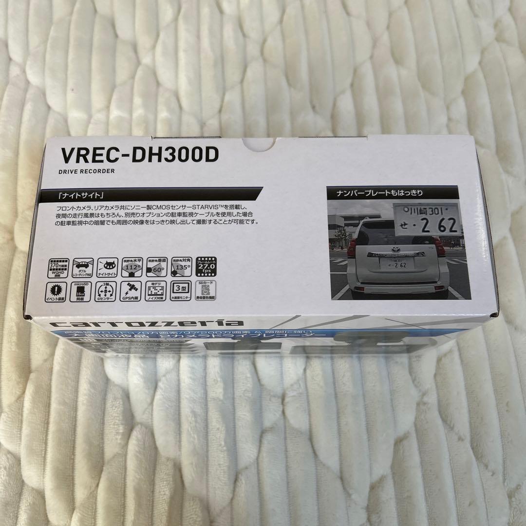 Pioneer VREC-DH300D ドライブレコーダー