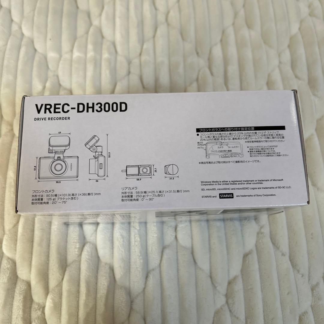 Pioneer VREC-DH300D ドライブレコーダー