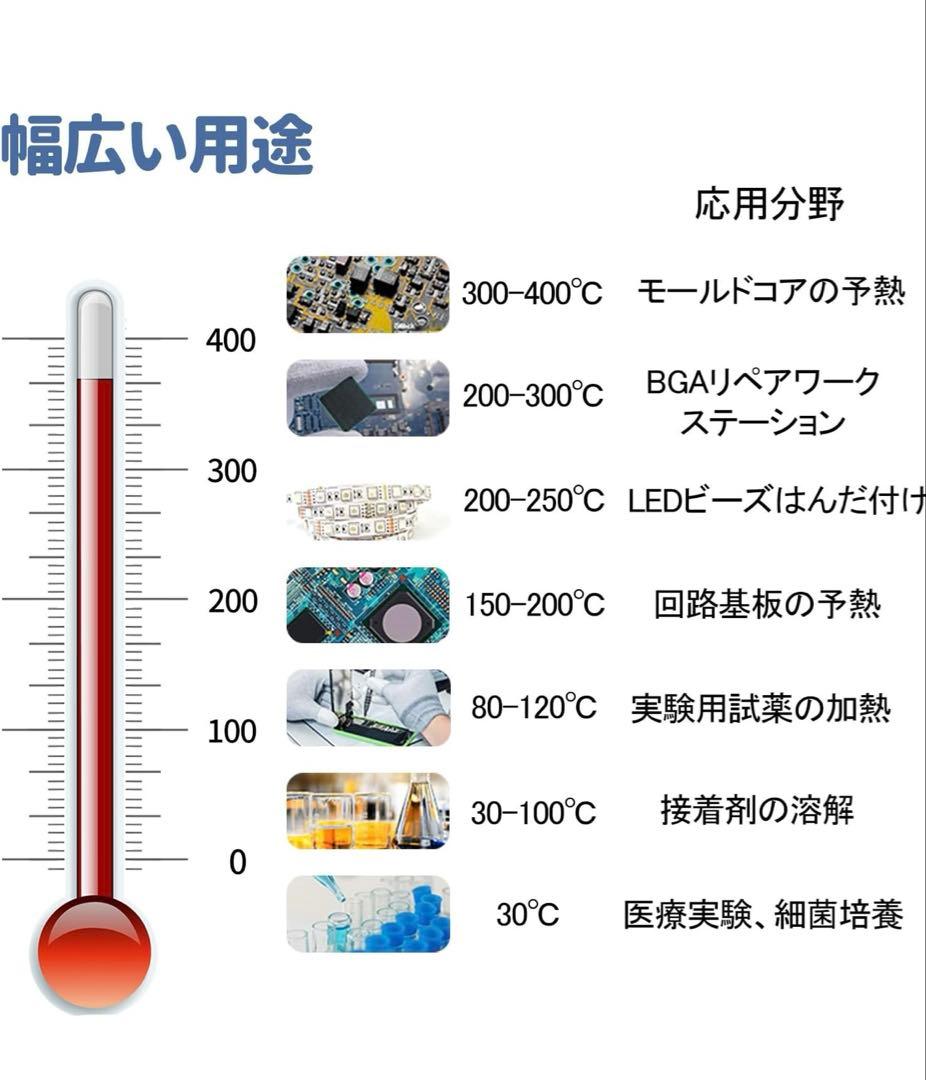 KLD 定温ホットプレート 850W 200mm x 200mm