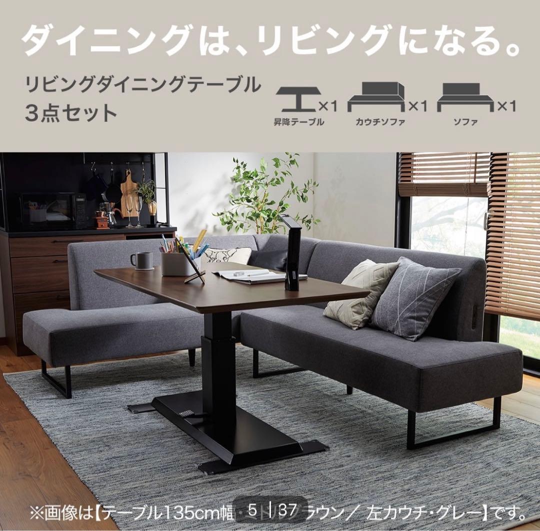 【新品同様】ニトリ　ソファ