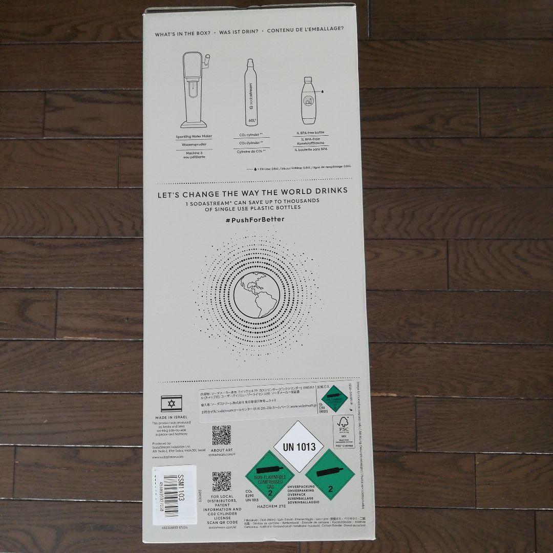 sodastream ART 炭酸水メーカー