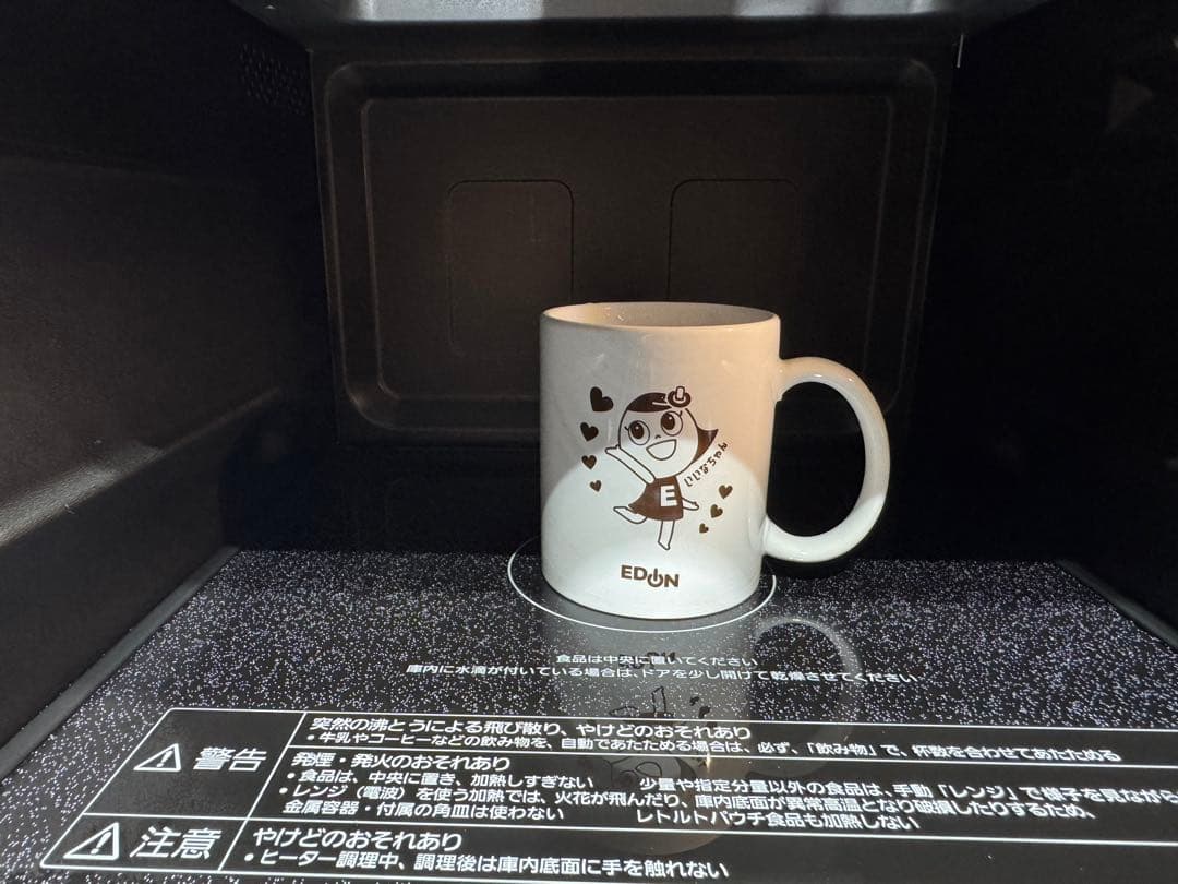 パナソニック オーブンレンジ NE-MS268-K