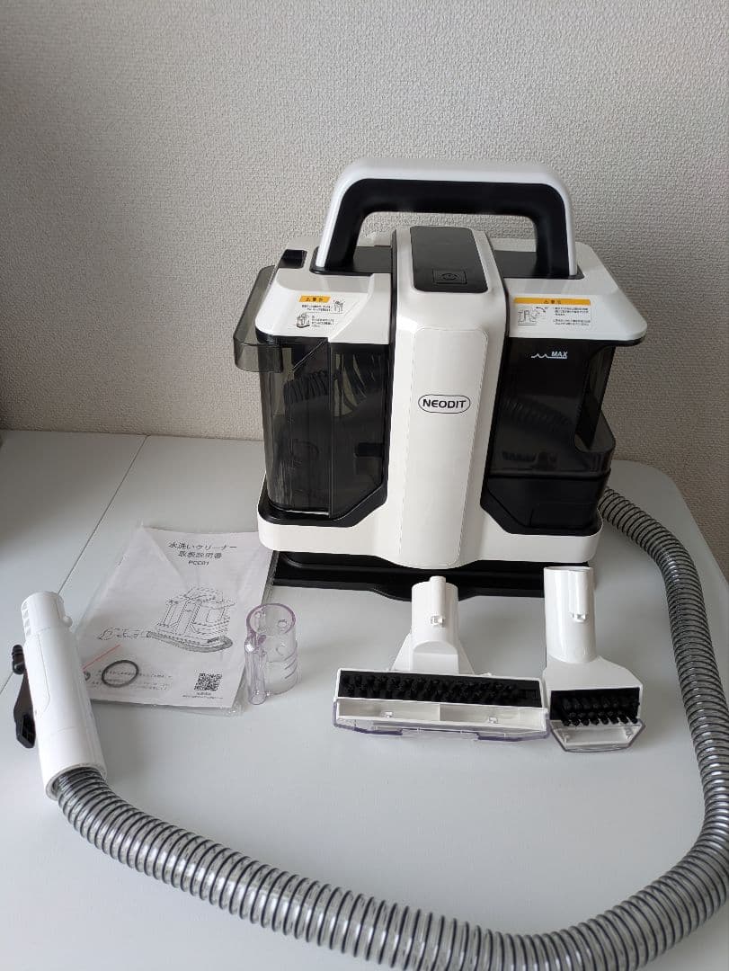 NEODIT カーペットクリーナー 14000Pa強力吸引 リンサー洗浄機