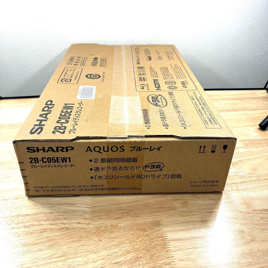 【新品未使用】SHARP ブルーレイレコーダー
