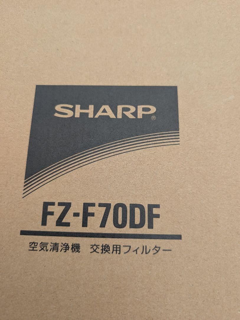 【歳末特価】シャープ　加湿空気清浄機　2022　KI-P75YX-T