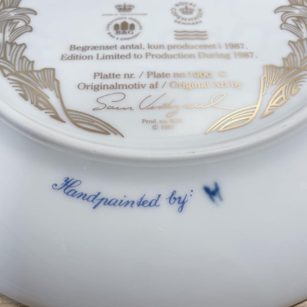 【希少・ほぼ新品】ロイヤルコペンハーゲン ビングオーグレンダール 記念プレート