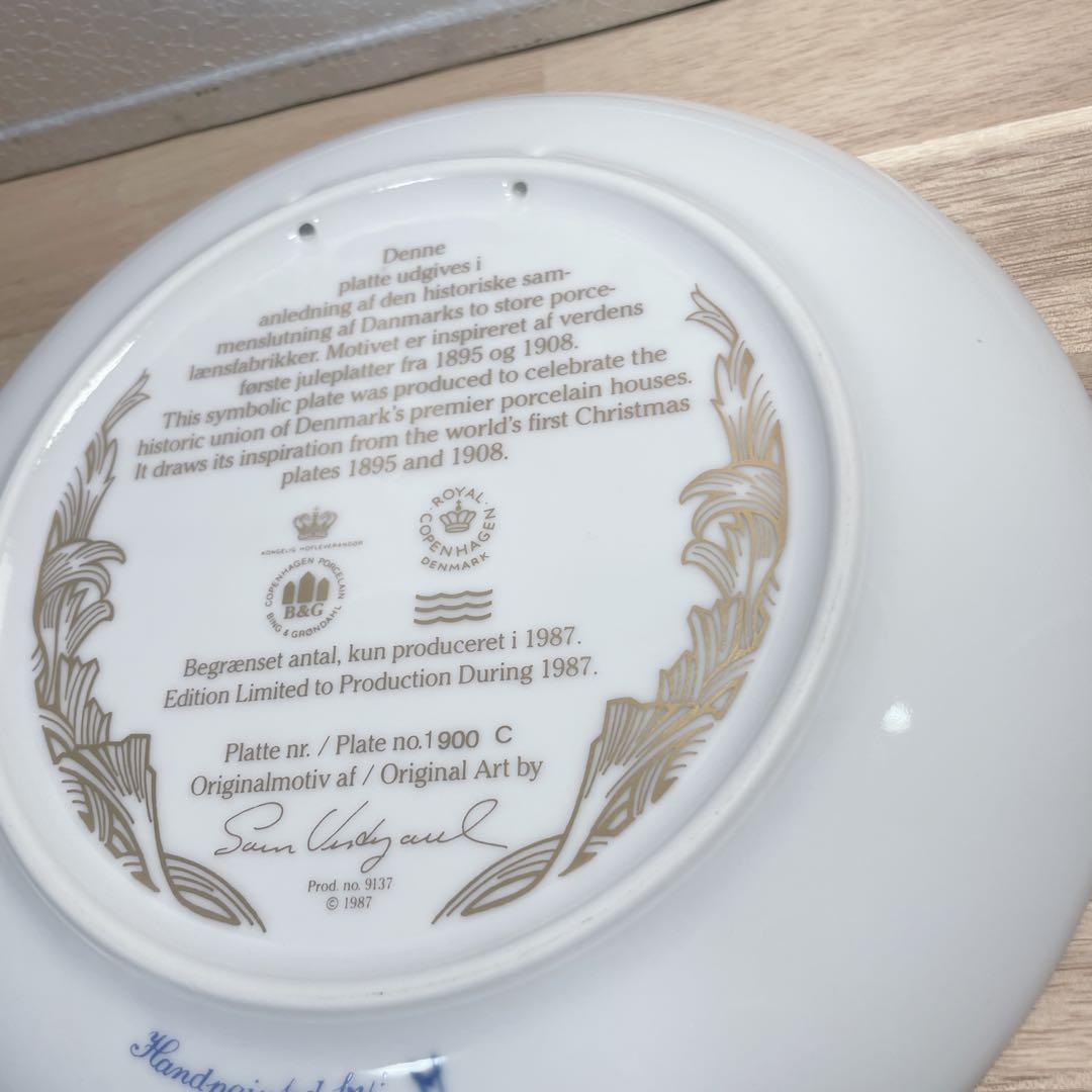【希少・ほぼ新品】ロイヤルコペンハーゲン ビングオーグレンダール 記念プレート
