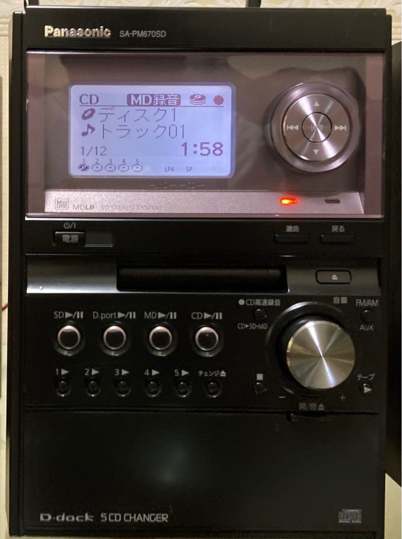 【美品】パナソニック 複合機コンポ SA-PM670SD 【希少可動品】