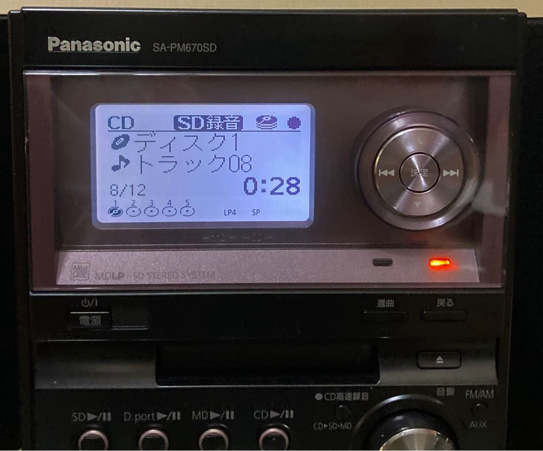 【美品】パナソニック 複合機コンポ SA-PM670SD 【希少可動品】
