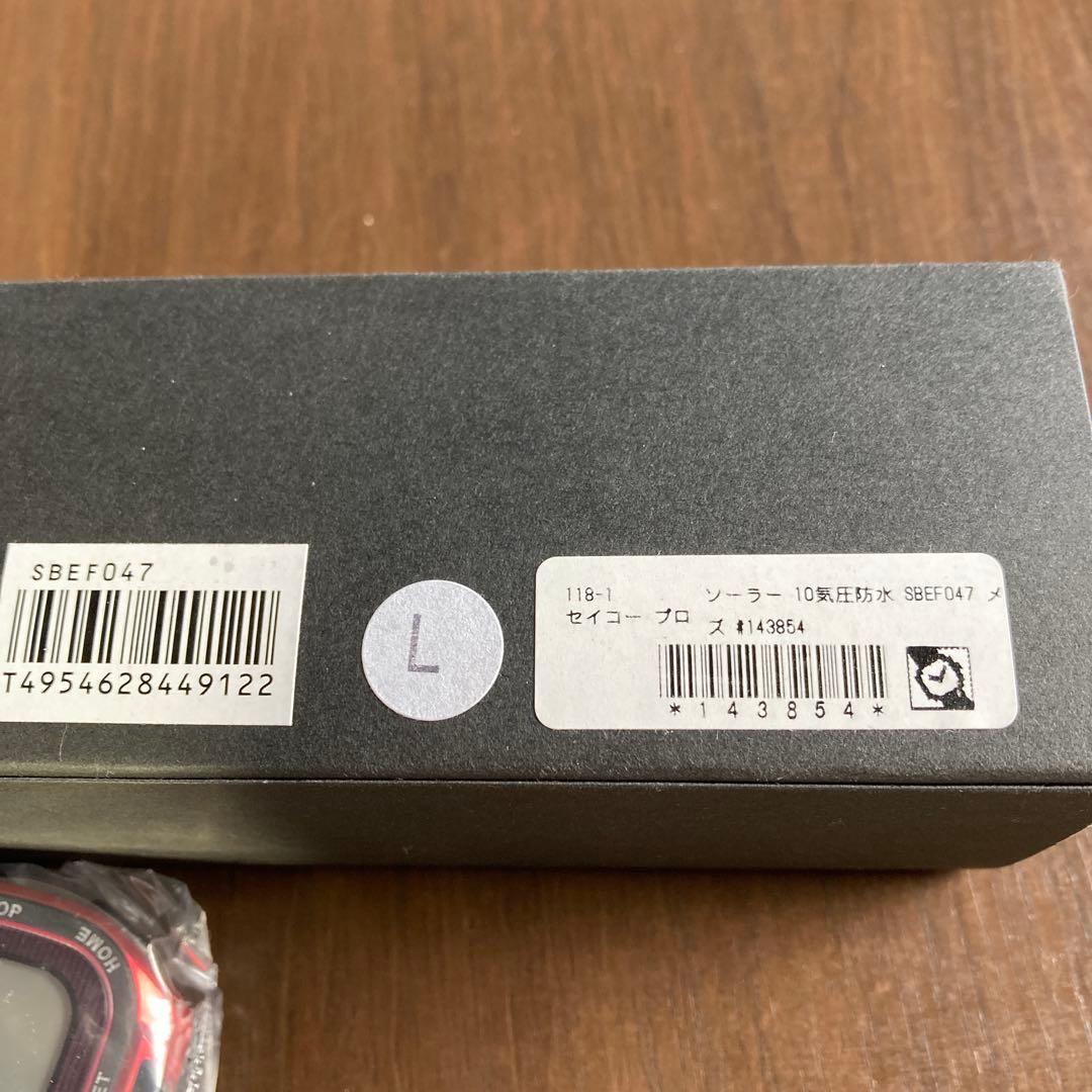 SEIKO スーパーランナーズ 腕時計 PROSPEX ソーラー 陸上