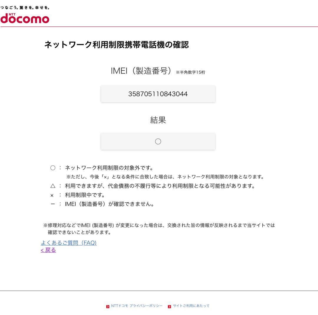 Apple Pencil付きiPad Pro 12.9インチ 第6世代 1TB