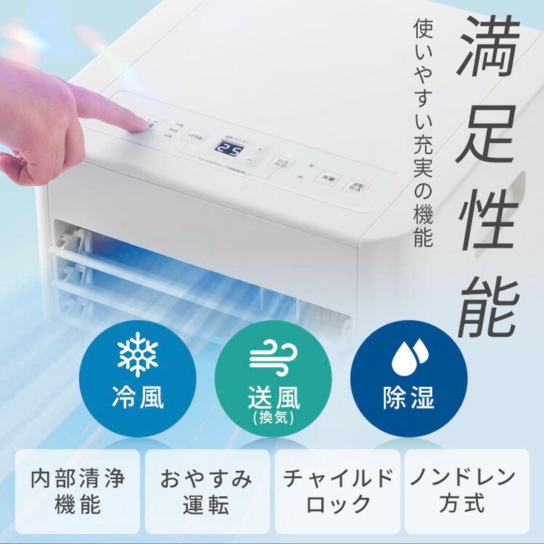 m269fg55　IRIS OHYAMA airwillIPP-2825U