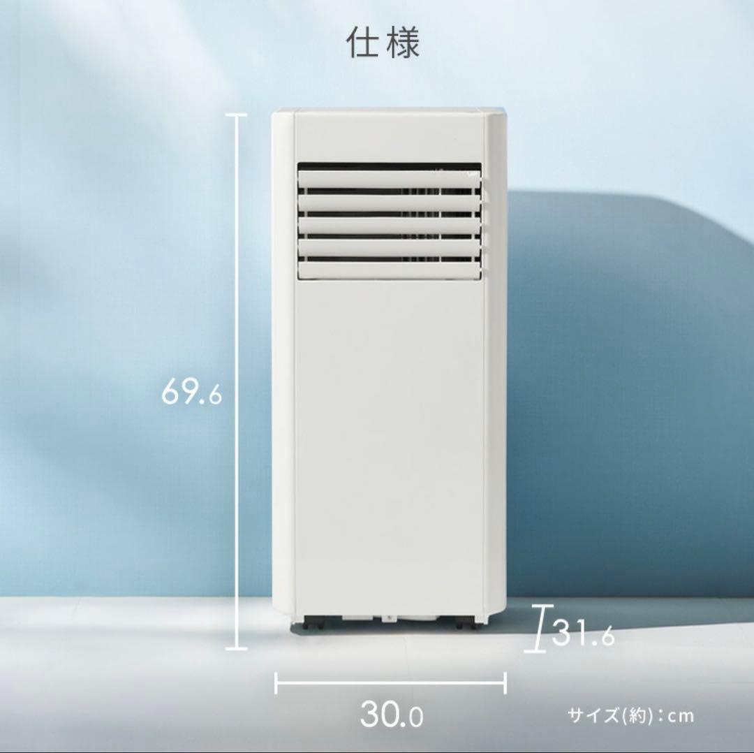 m269fg55　IRIS OHYAMA airwillIPP-2825U