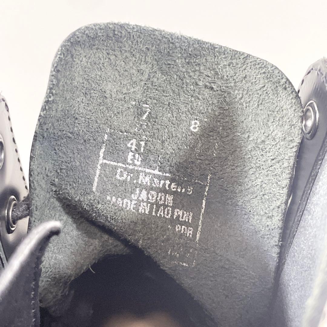 ドクターマーチン JADON 8ホール ブーツ 厚底 レザー ブラック 26cm