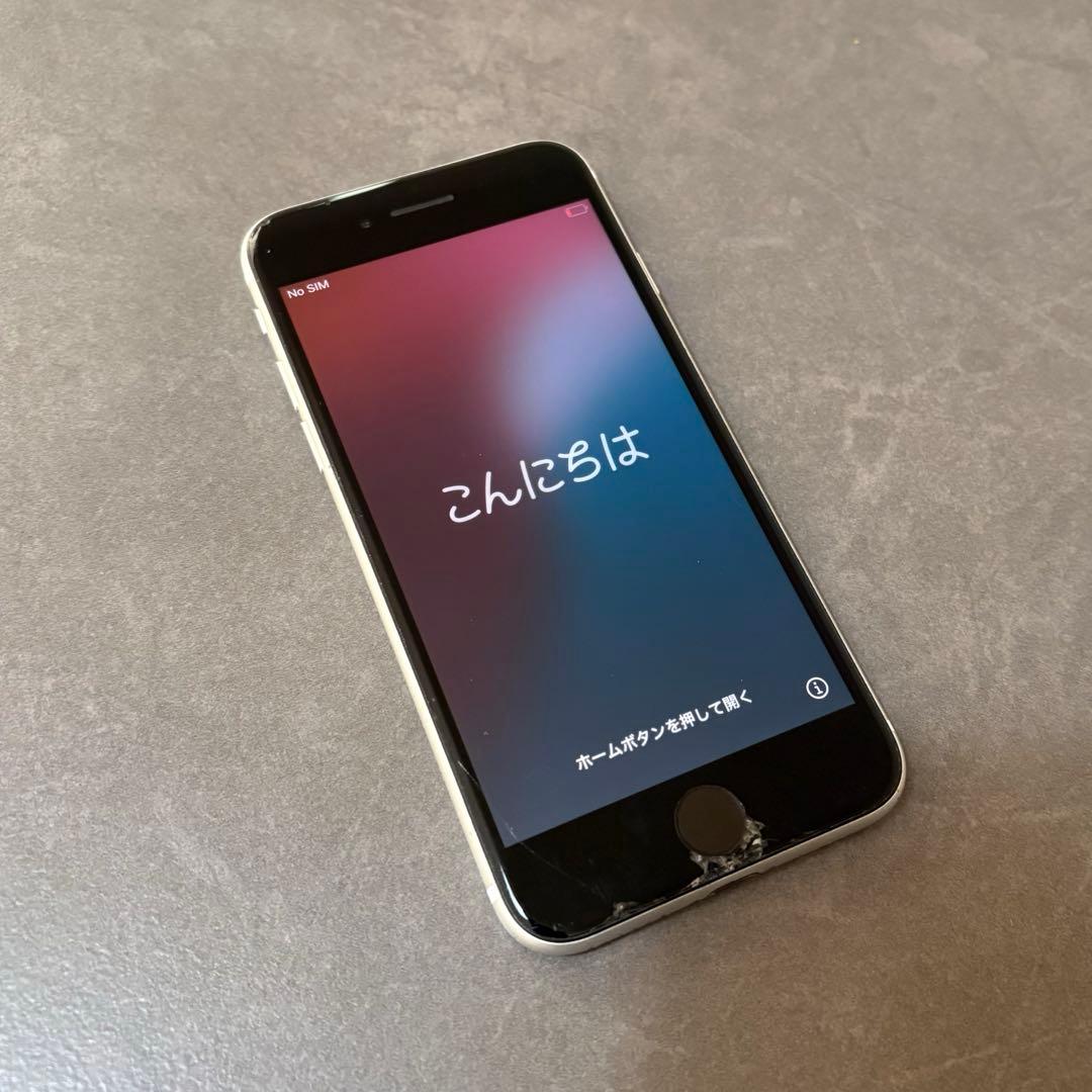 【ジャンク品】iPhone SE 第2世代