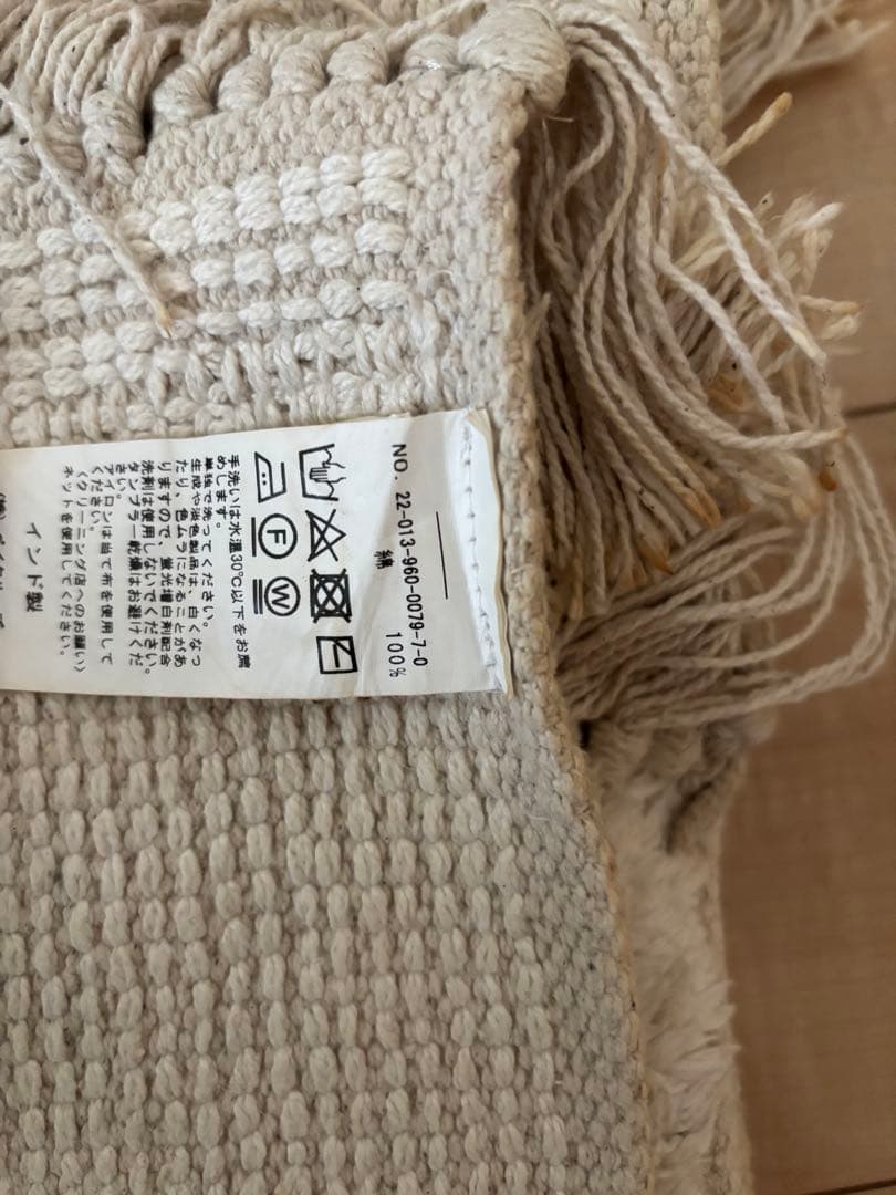 SAFI RUG（サフィラグ） 120x160cm