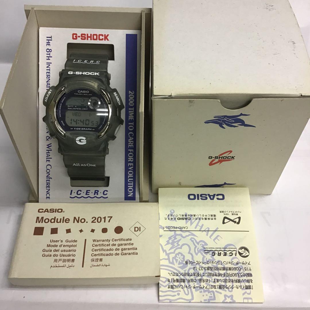 ❣️CACIOカシオ❣️G-SHOCKDW-9700K-7Tタフソーラーイルカクジラ