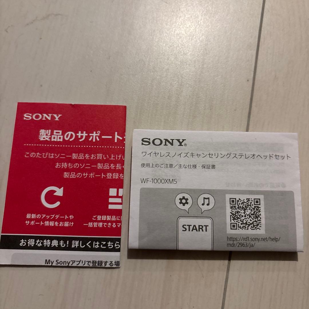 1000Xシリーズ ワイヤレスイヤホン ホワイト