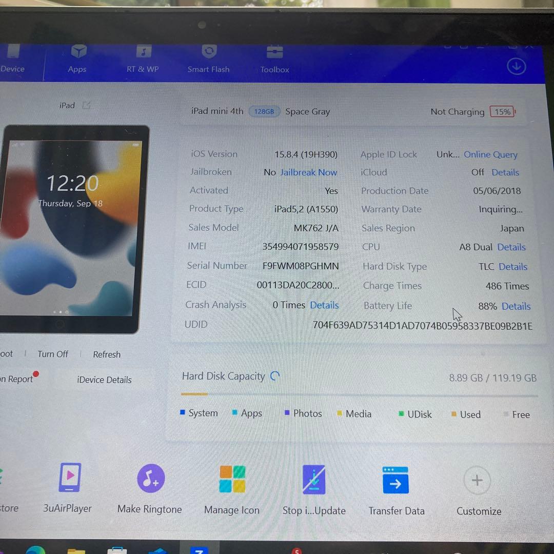 788 電池良好☆iPad mini4 第4世代 128GB SIMフリー☆
