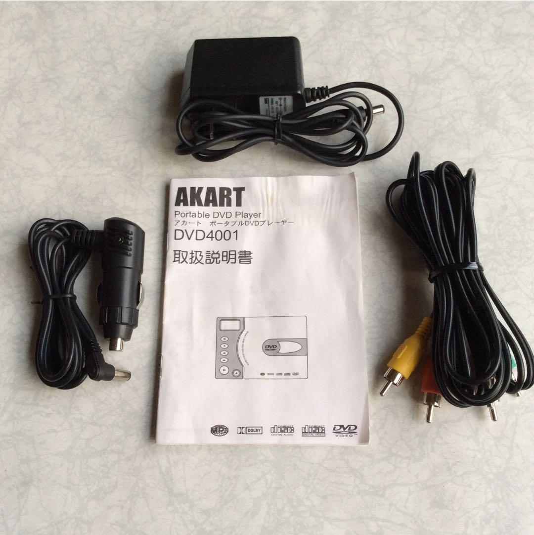<値下げ> アカートポータブルDVDプレーヤー(美品)