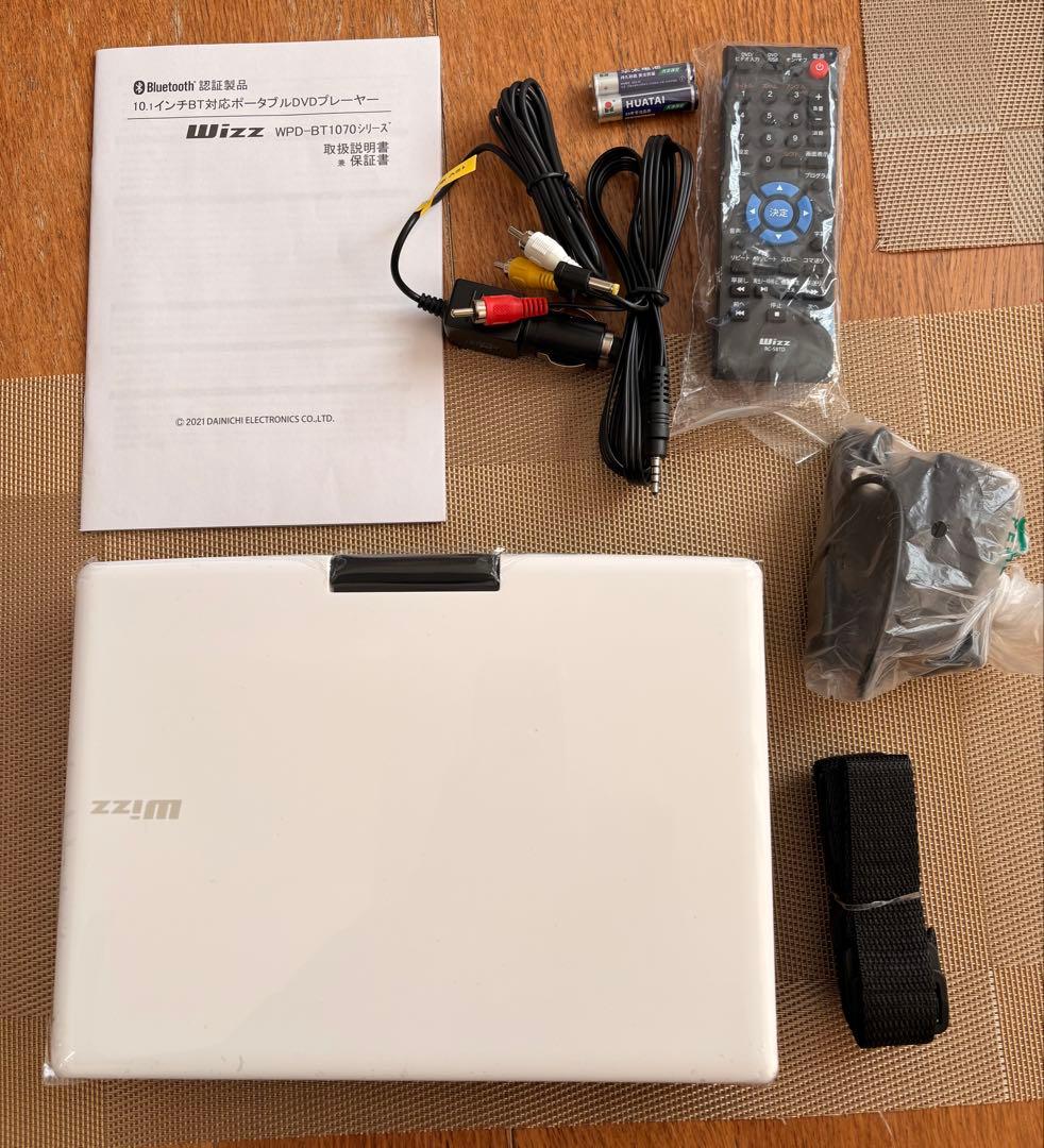 ポータブルDVDポータブルプレーヤー