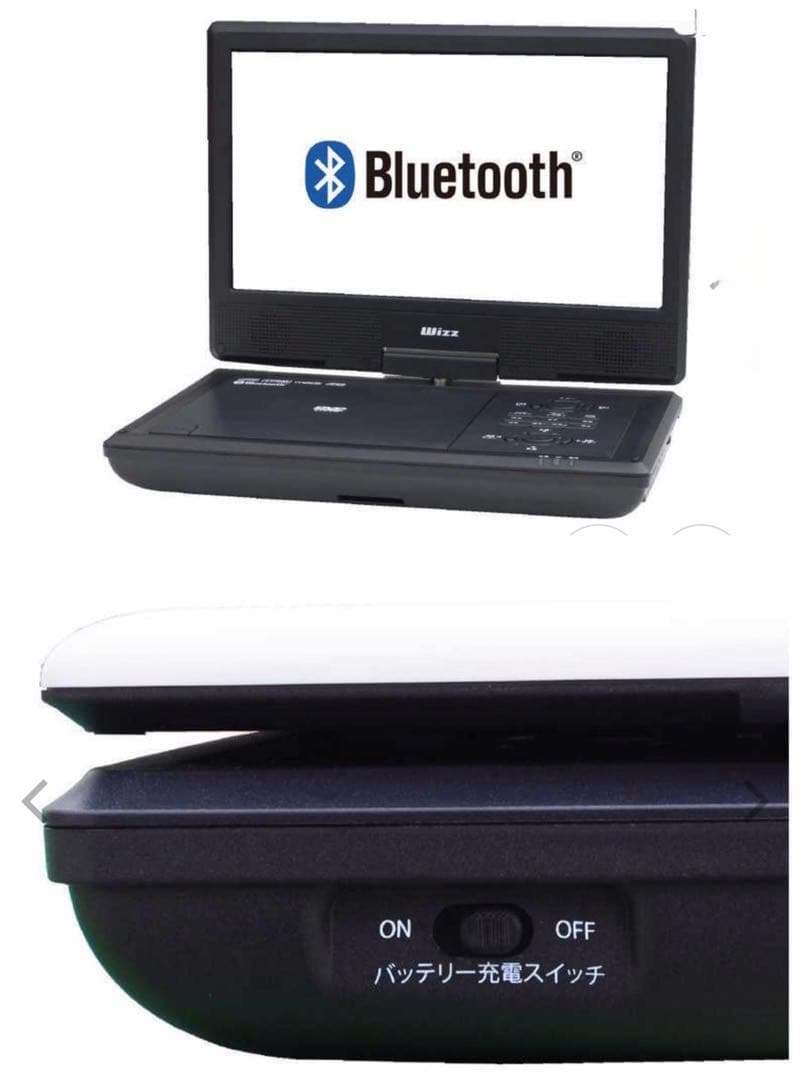 ポータブルDVDポータブルプレーヤー