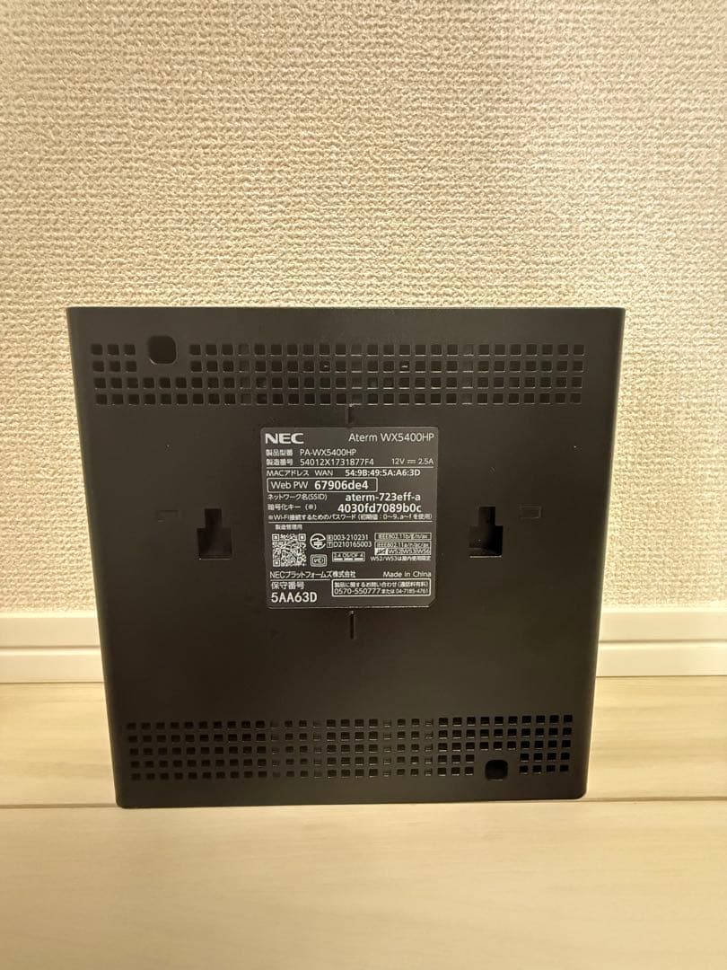 PA-WX5400HP ブラック　無線LANルータ