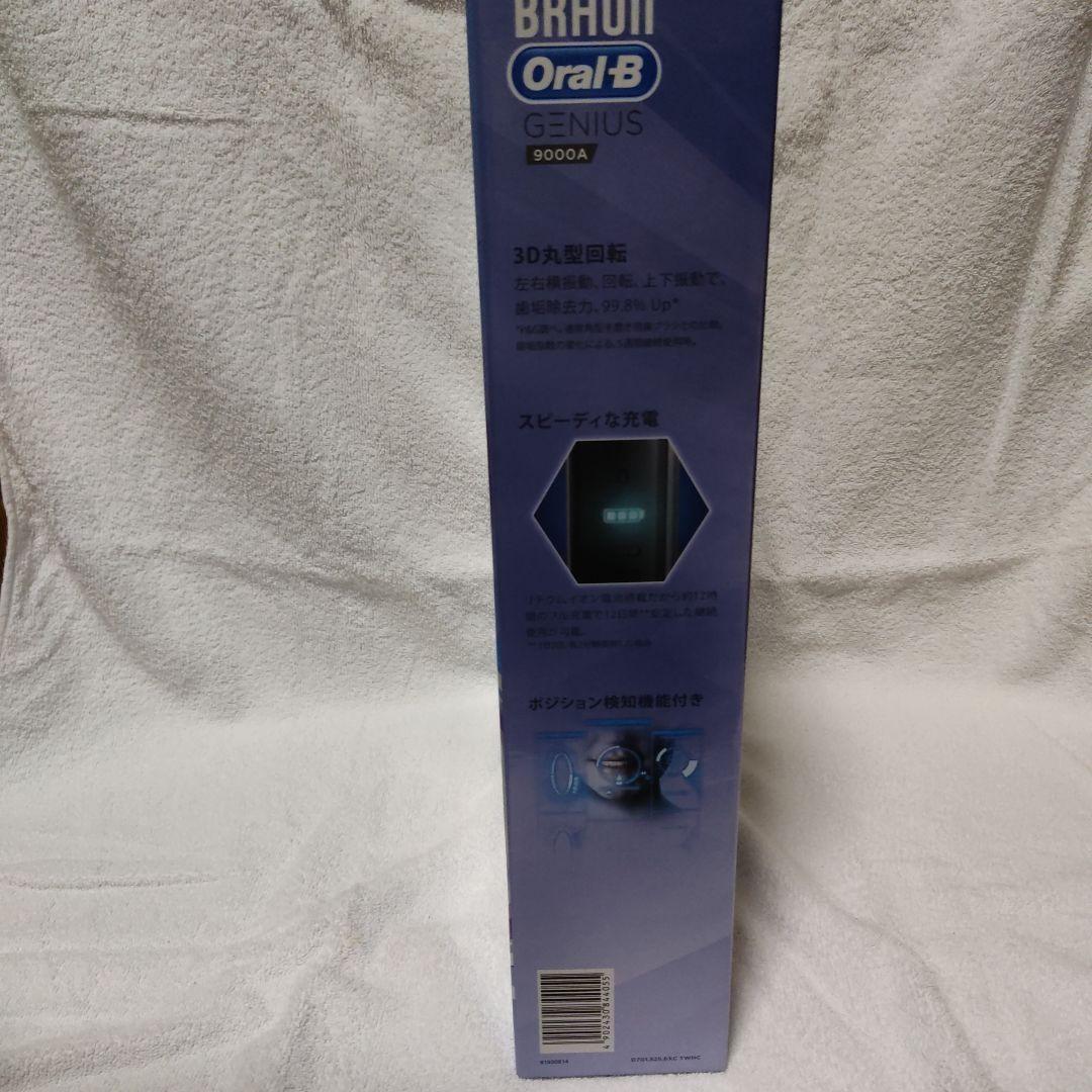 【新品未開封】BRAUN Oral-B GENIUS 9000A