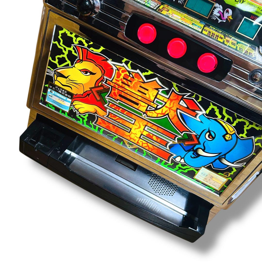 【自宅配送ok】サミー初代 獣王 パチスロ 実機 4号機 スロット