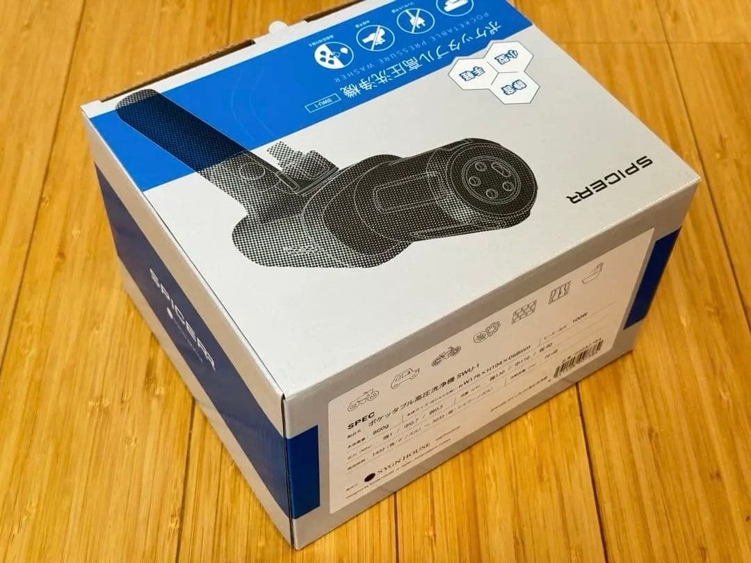 SPICER ポケッタブル高圧洗浄機 SWU-1