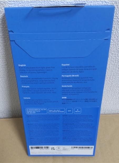 【新品未開封】Kindle フロントライト搭載 WiFi 8GB ホワイト