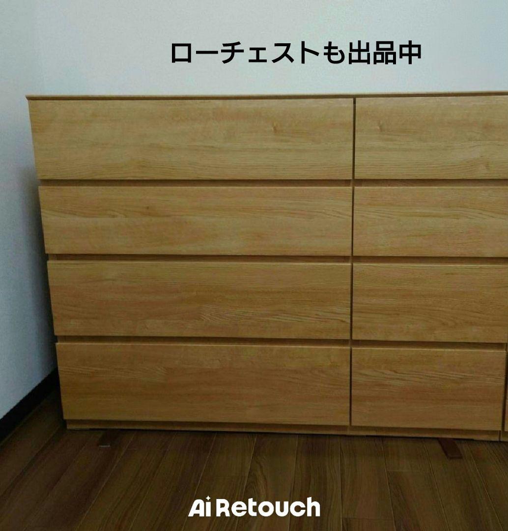 ニトリNITORI ハイチェスト クエス80-6HC L 6段チェスト