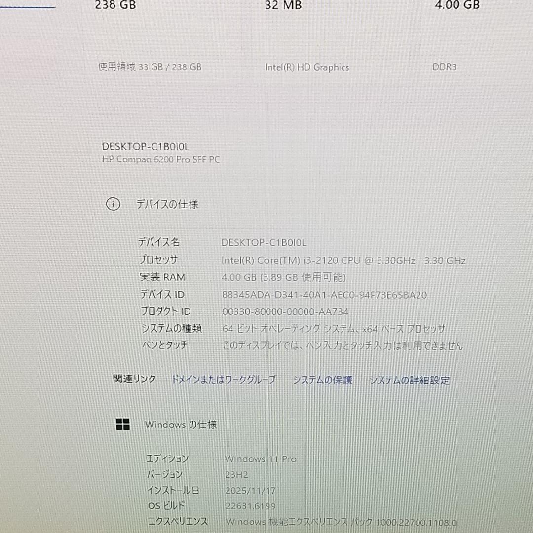新品SSD256GB i3 Win11 デスクトップPC HP (E2594