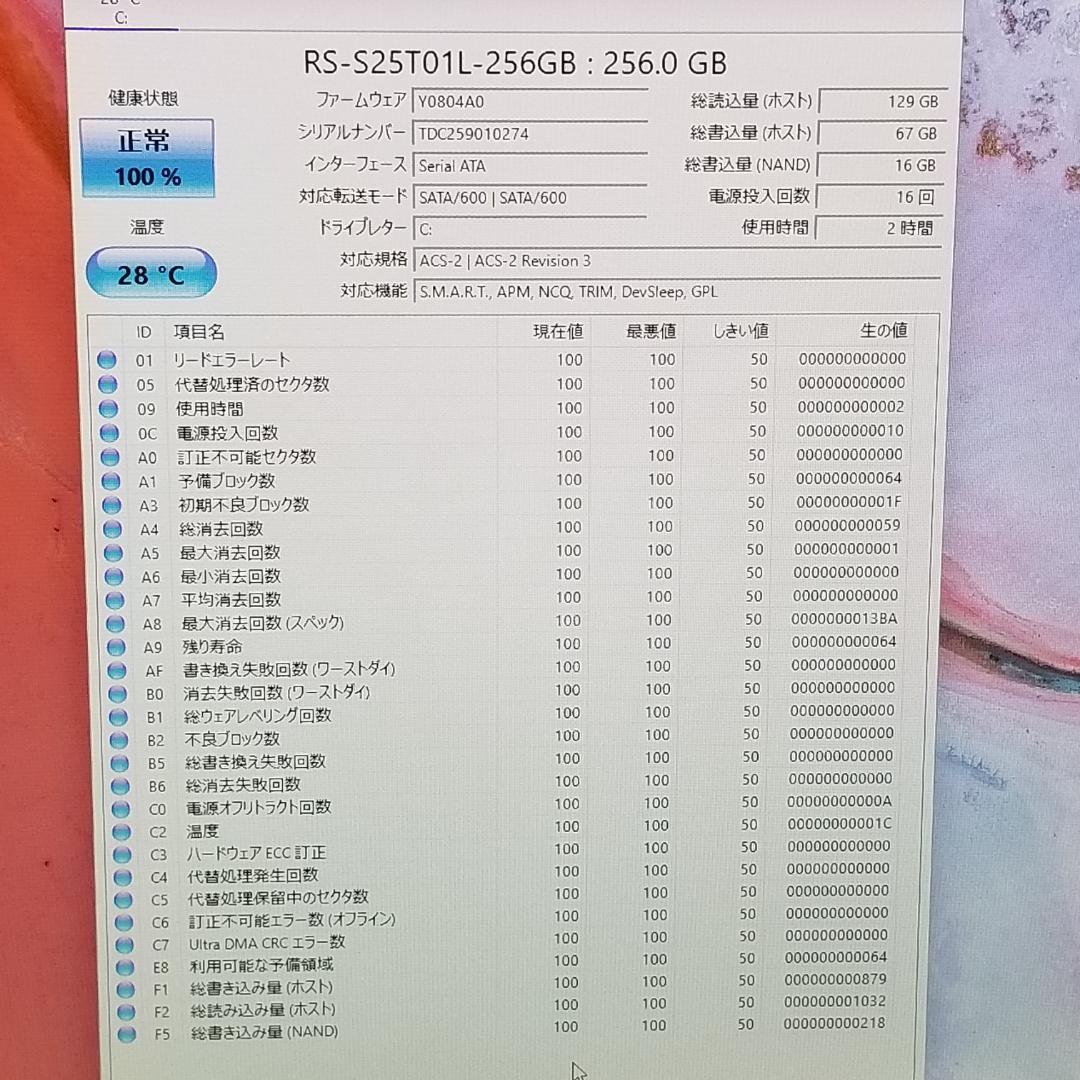 新品SSD256GB i3 Win11 デスクトップPC HP (E2594