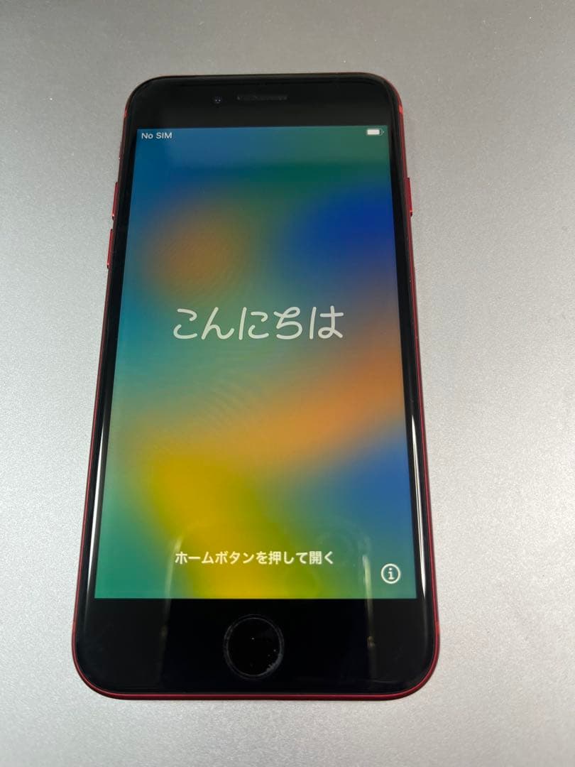 お*り様 Apple iPhone 8 (MRRY2J/A) 64G SIMロッ