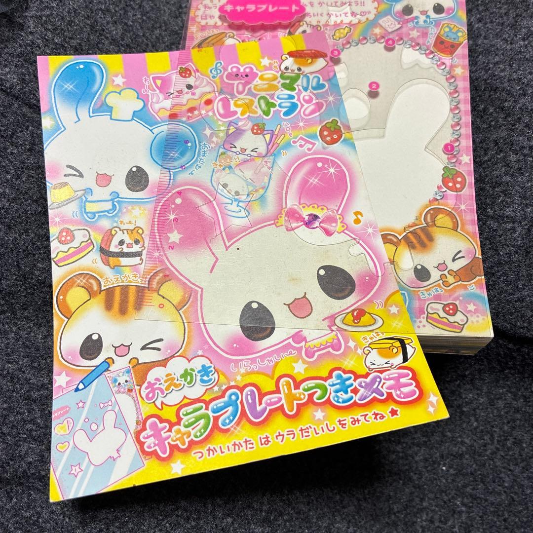 平成レトロ☆アニマルレストラン メモ帳 カミオジャパン レア