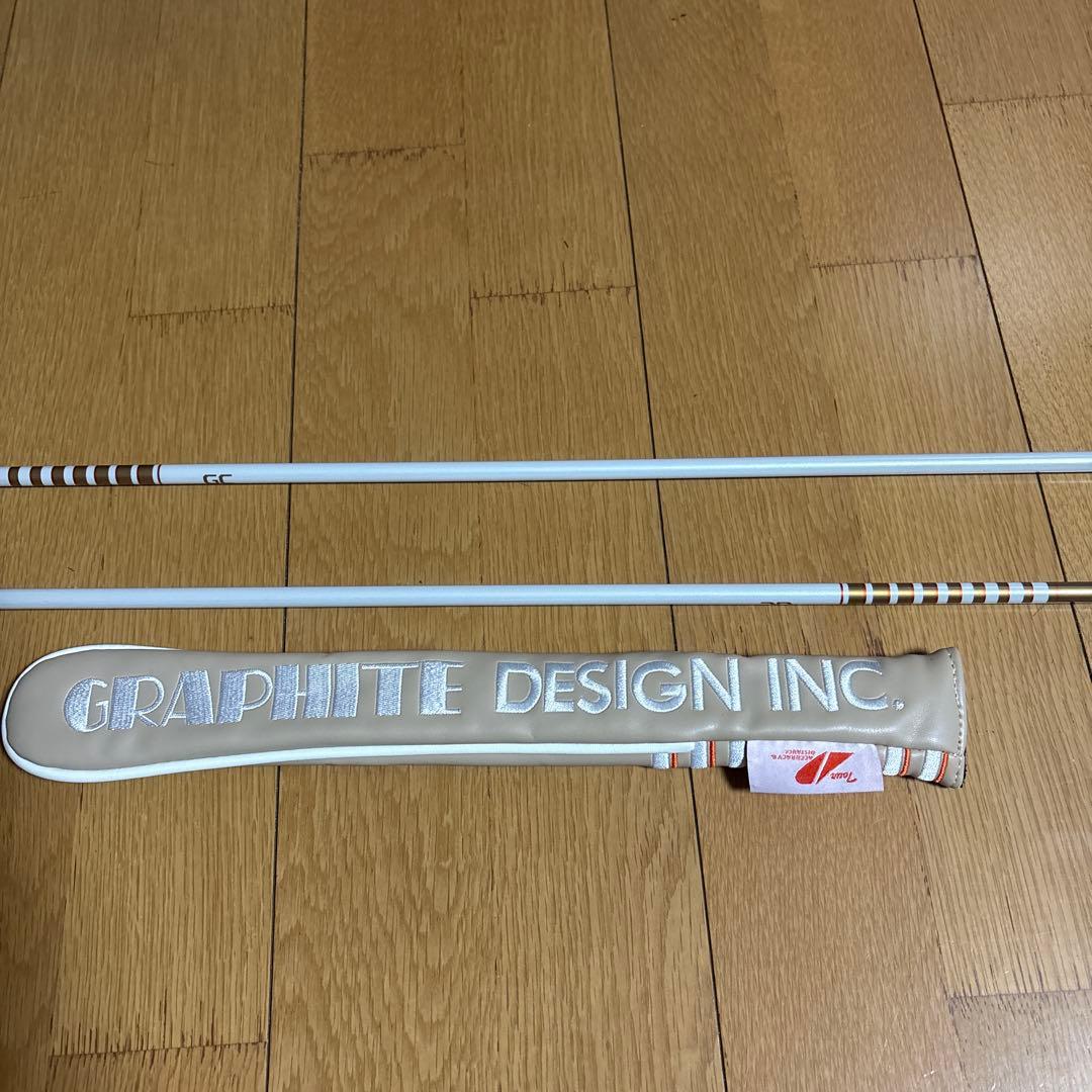 TourAD アライメントスティックGCモデル(２本)＆カバーセット