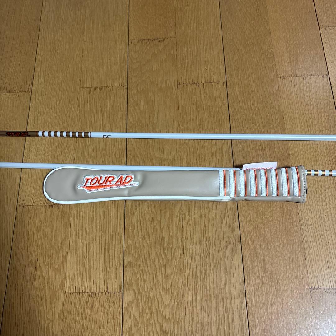 TourAD アライメントスティックGCモデル(２本)＆カバーセット