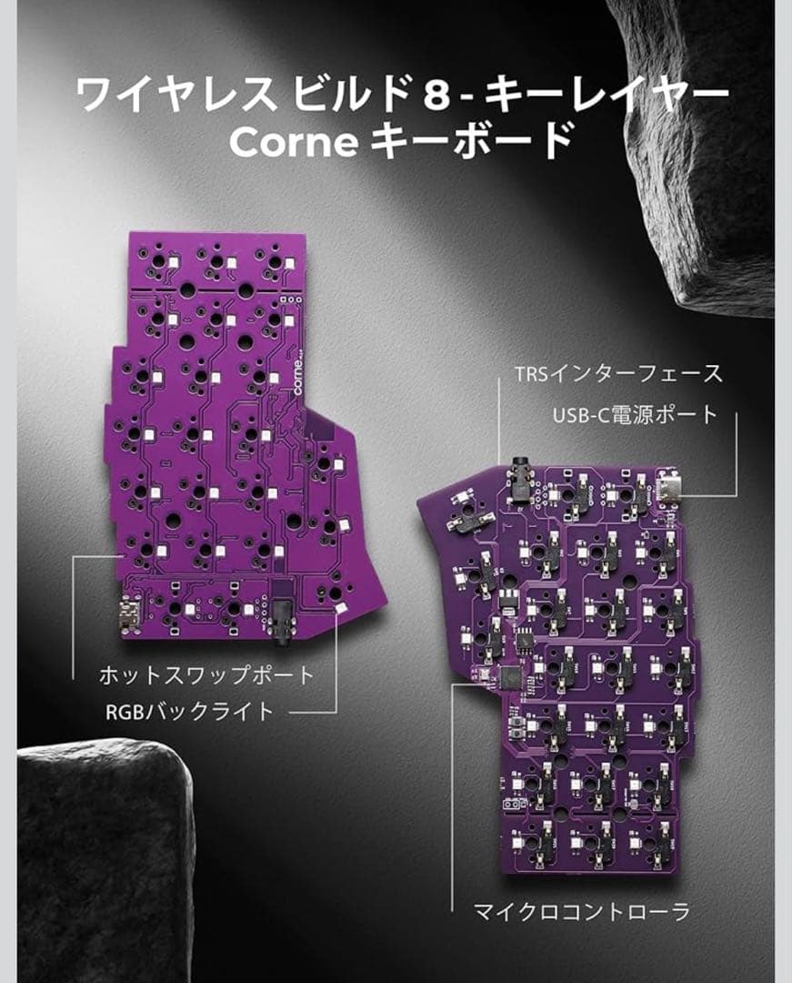 分割メカニカルキーボード 赤軸 46キー RGB 有線 CORNE v4