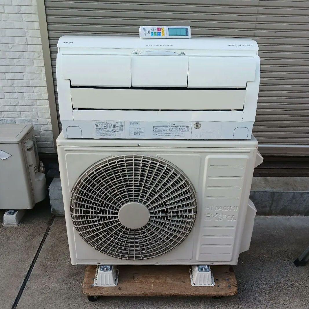 日立 RAS-X56L2 エアコンセット 綺麗てす。東京都東村山市、引取り限定