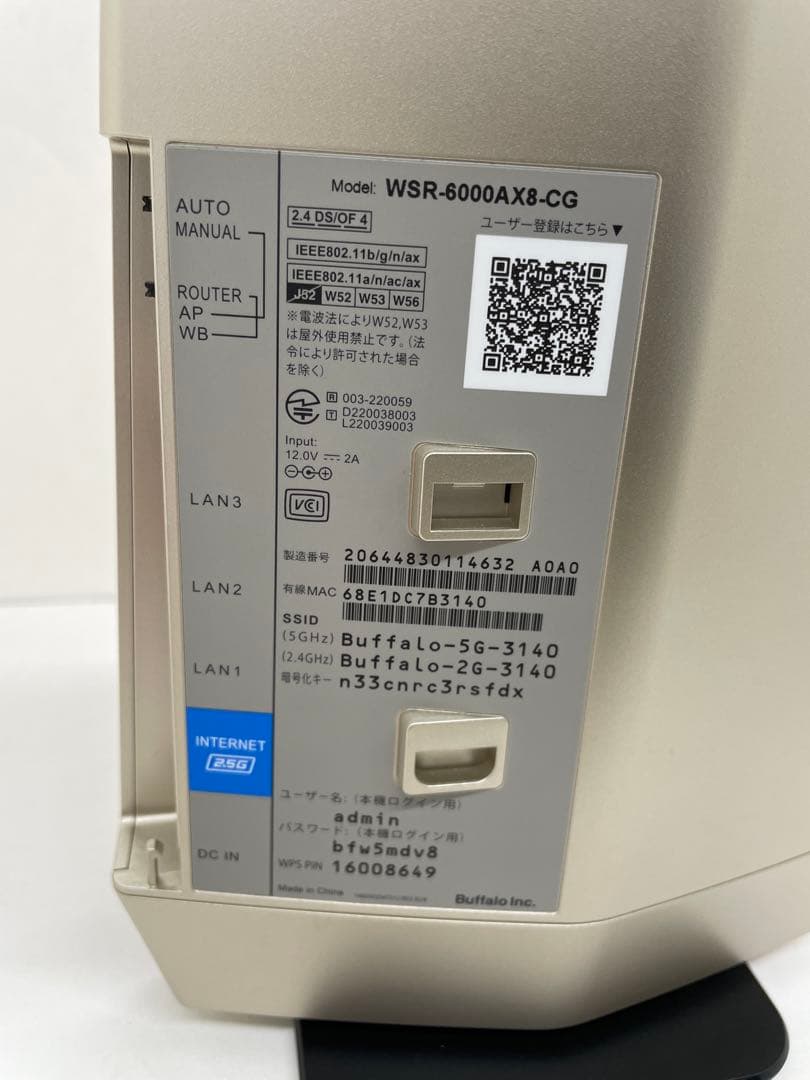 BUFFALO AirStation WiFiルーター