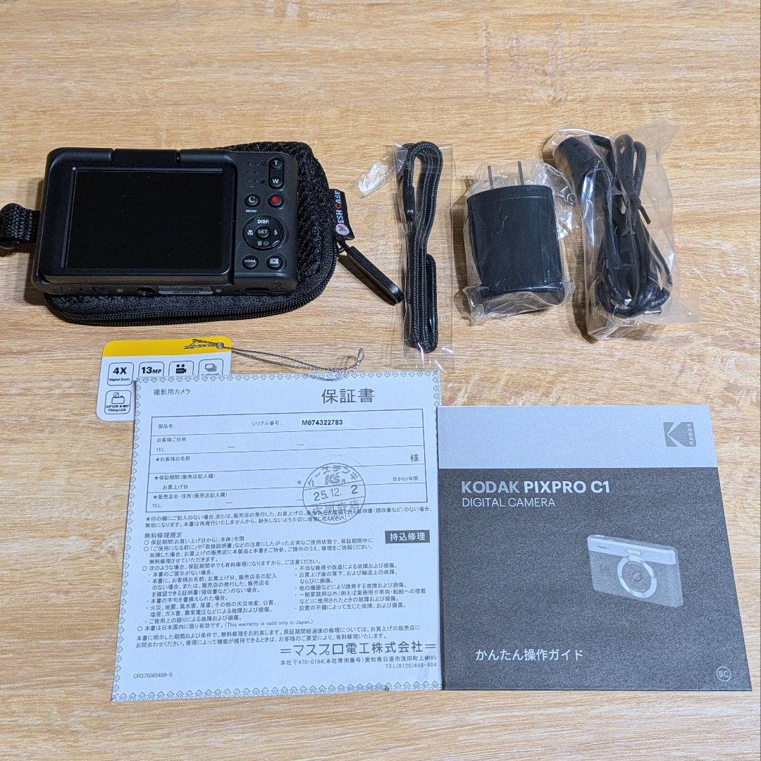 KODAK PIXPRO C1 BK ブラック コダック