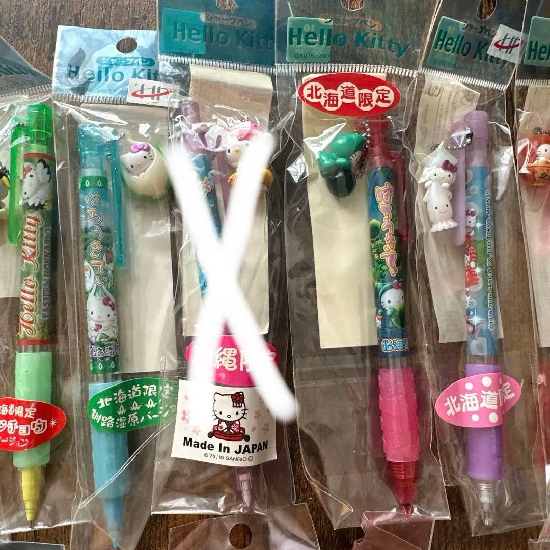 【新品未開封】ハローキティ 地域限定ご当地シャーペン・ボールペン18本セット