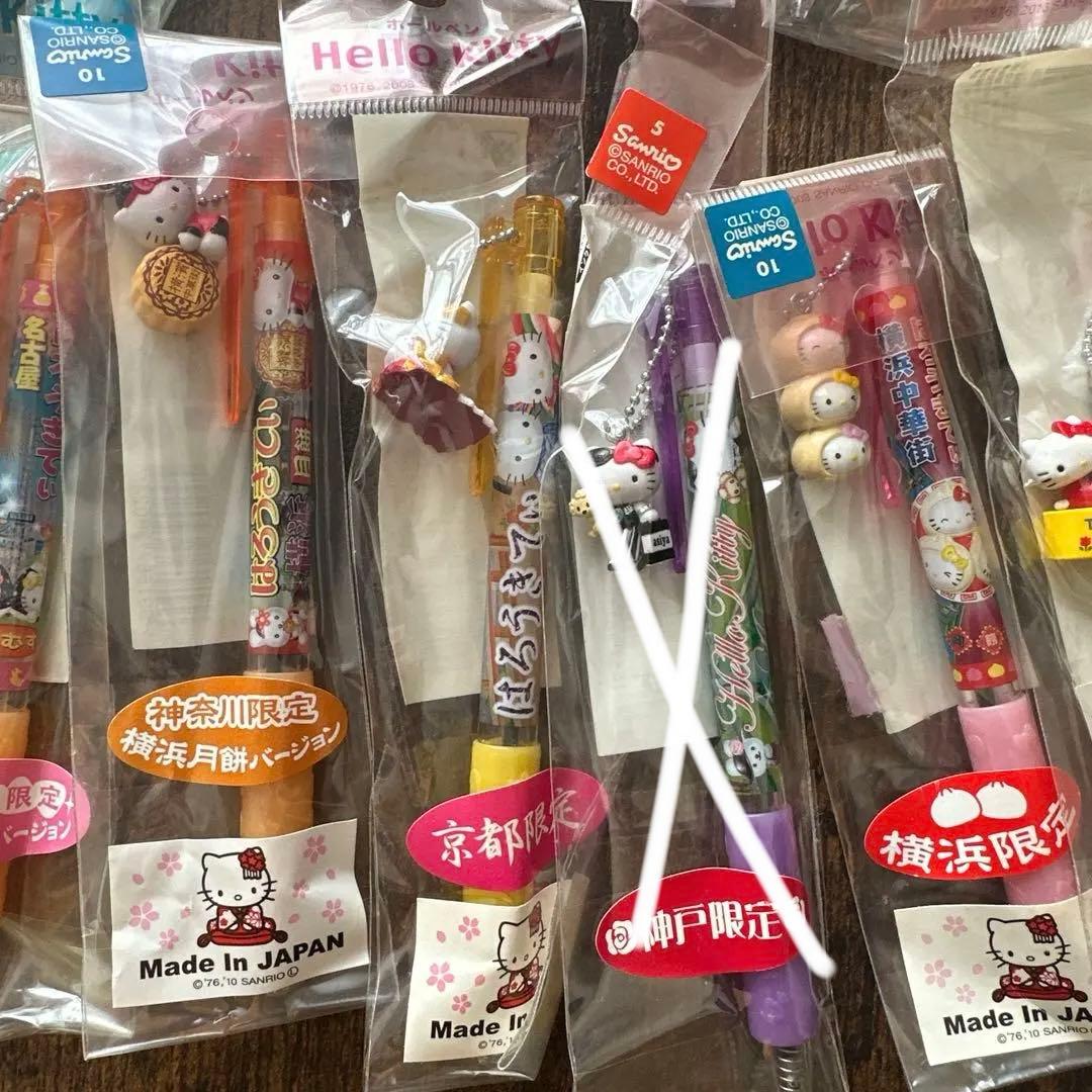 【新品未開封】ハローキティ 地域限定ご当地シャーペン・ボールペン18本セット