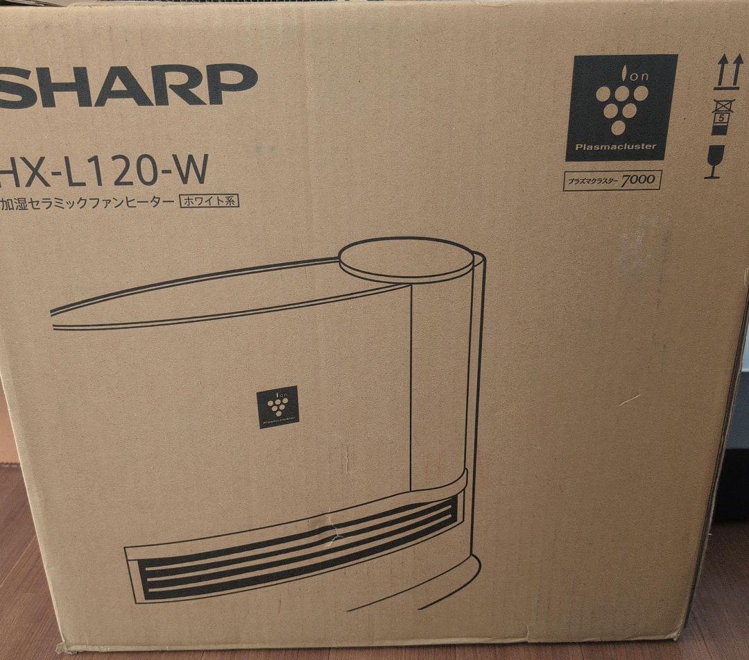 【新品未使用】SHARP 加湿機能付きファンヒーター　HX-L120-W