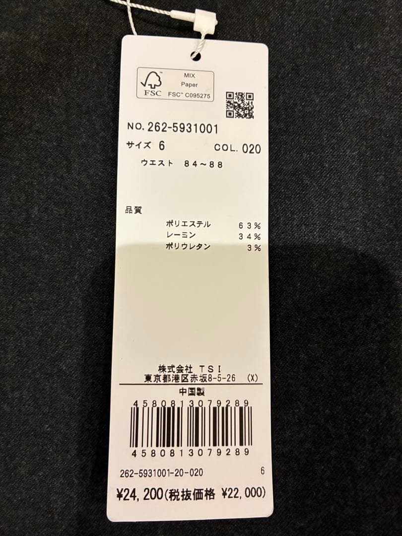 新品JackBunny!!(ジャックバニー) jbplseロングパンツサイズ:6