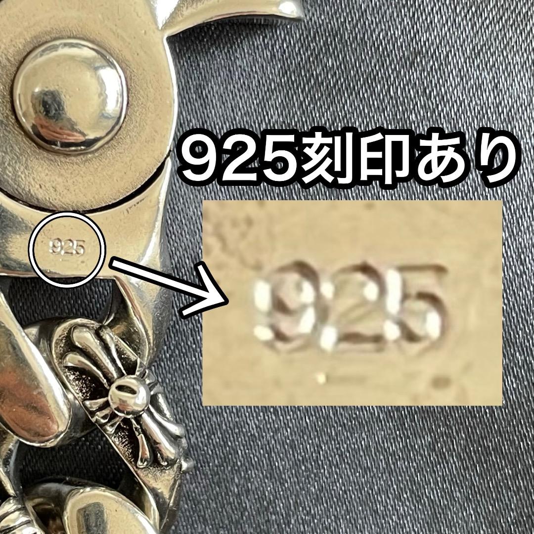 【特別製】美品　シルバー925　クロスフック　メンズ　キーホルダー　キーチェーン