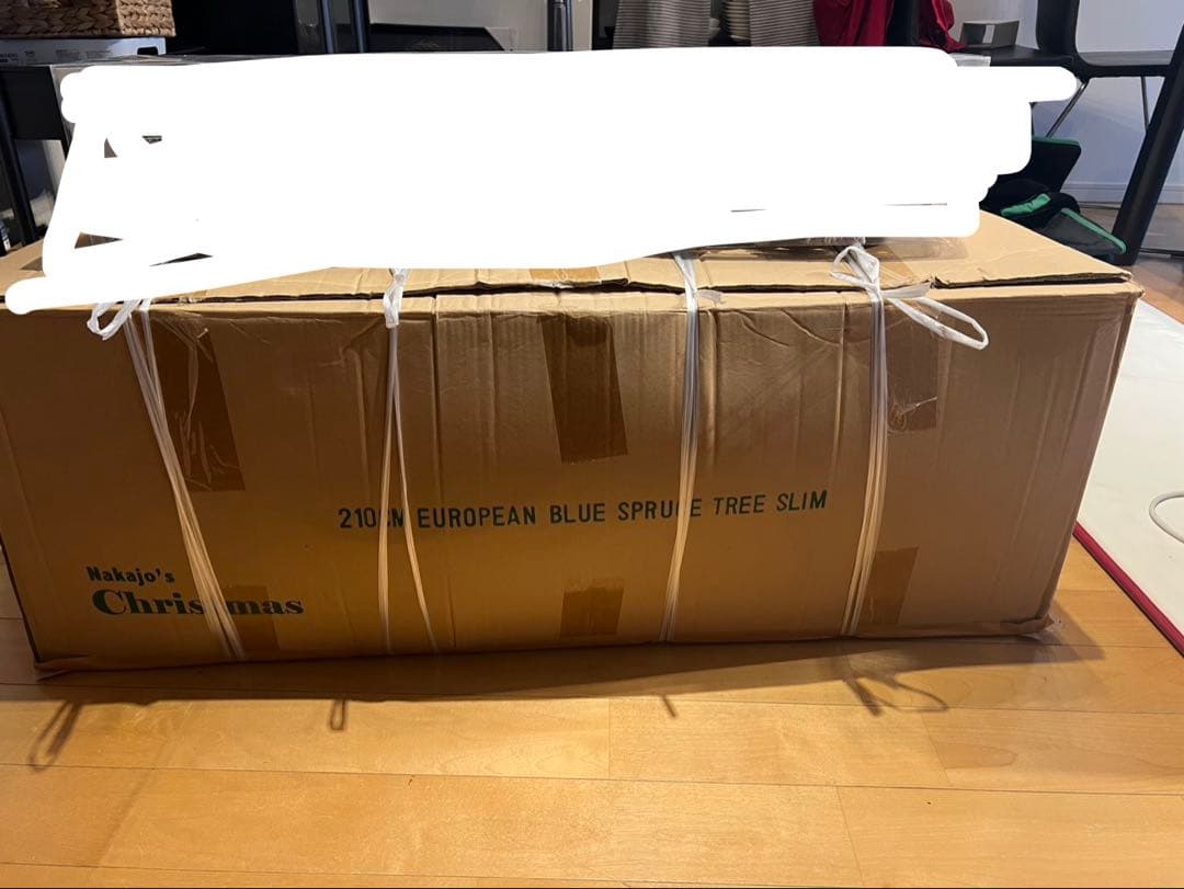 美品　クリスマスツリー 210cm 星型トッパー付き