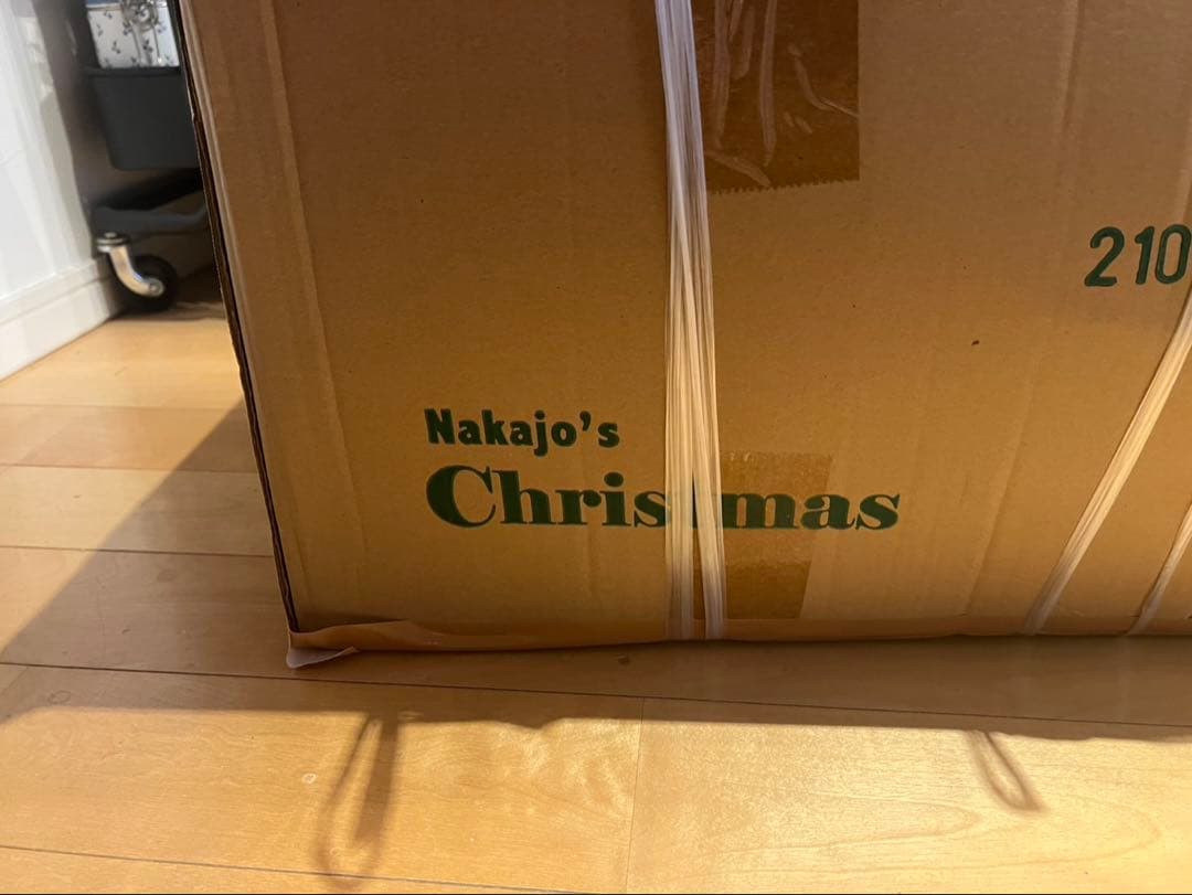 美品　クリスマスツリー 210cm 星型トッパー付き